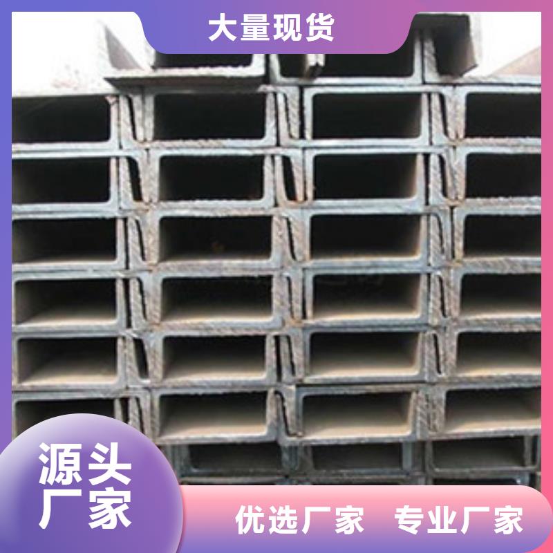 槽钢符合行业标准
