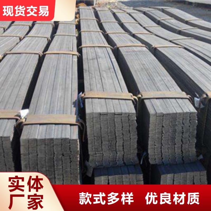 扁钢槽钢当地货源