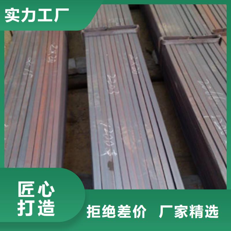 国耀宏业优选:N年大品牌 扁钢,【槽钢】支持非标定制