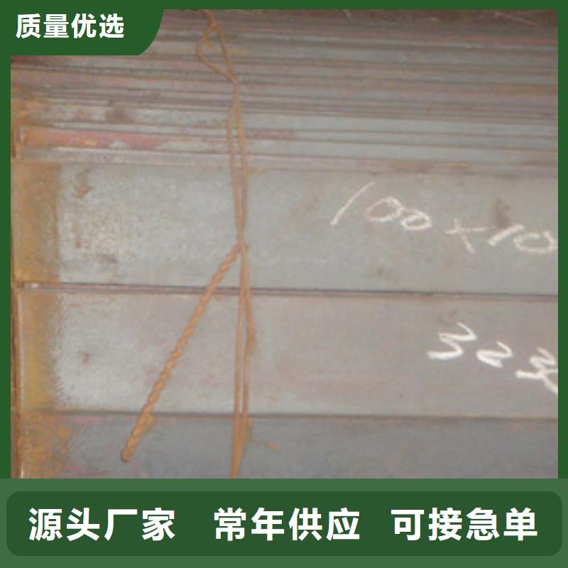 扁钢槽钢当地货源