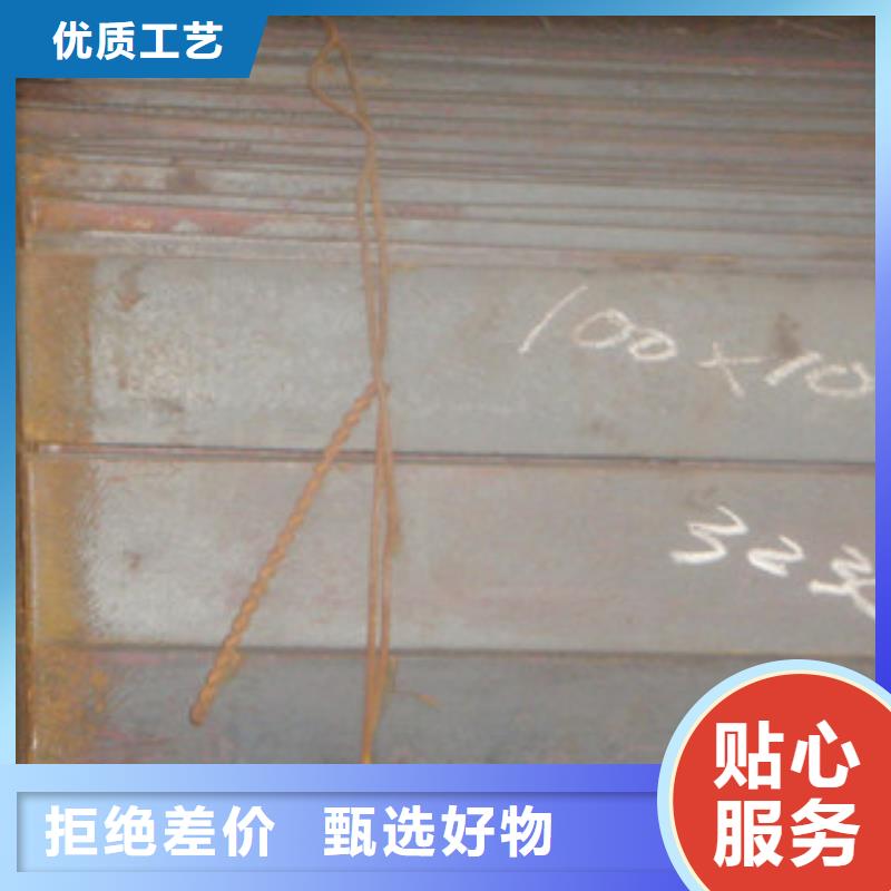 槽钢视频-冷水江|娄星|益阳|常德|湘西|张家界|长沙|衡阳国耀宏业槽钢_ 国耀宏业钢铁(娄底市分公司)