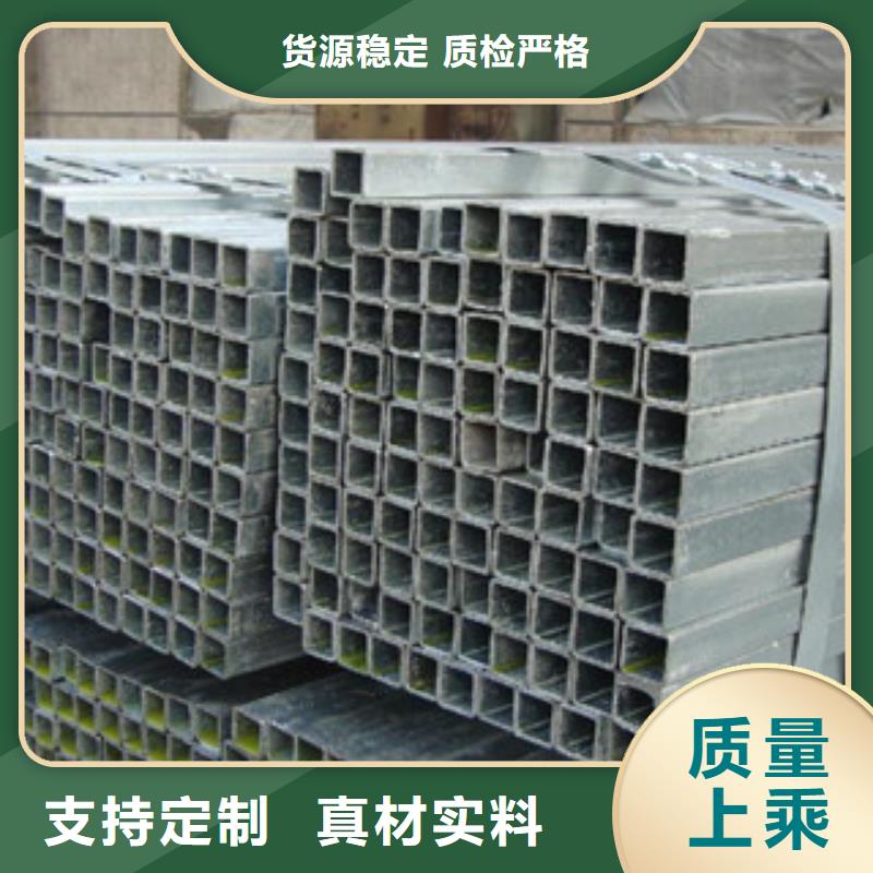 方管槽钢保障产品质量