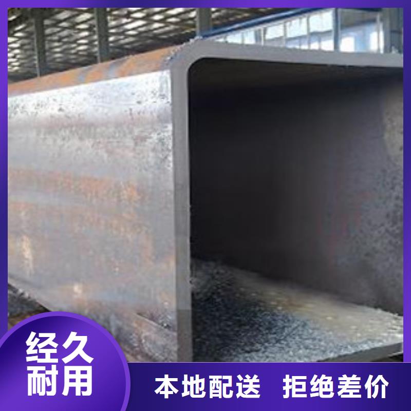 槽钢视频-花山|和县|滁州|蚌埠|铜陵|安庆|芜湖国耀宏业槽钢_ 国耀宏业钢铁(马鞍山市分公司)