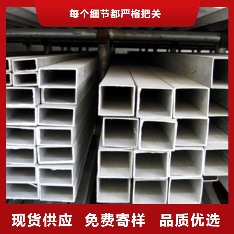方管,钢材出口口碑好实力强