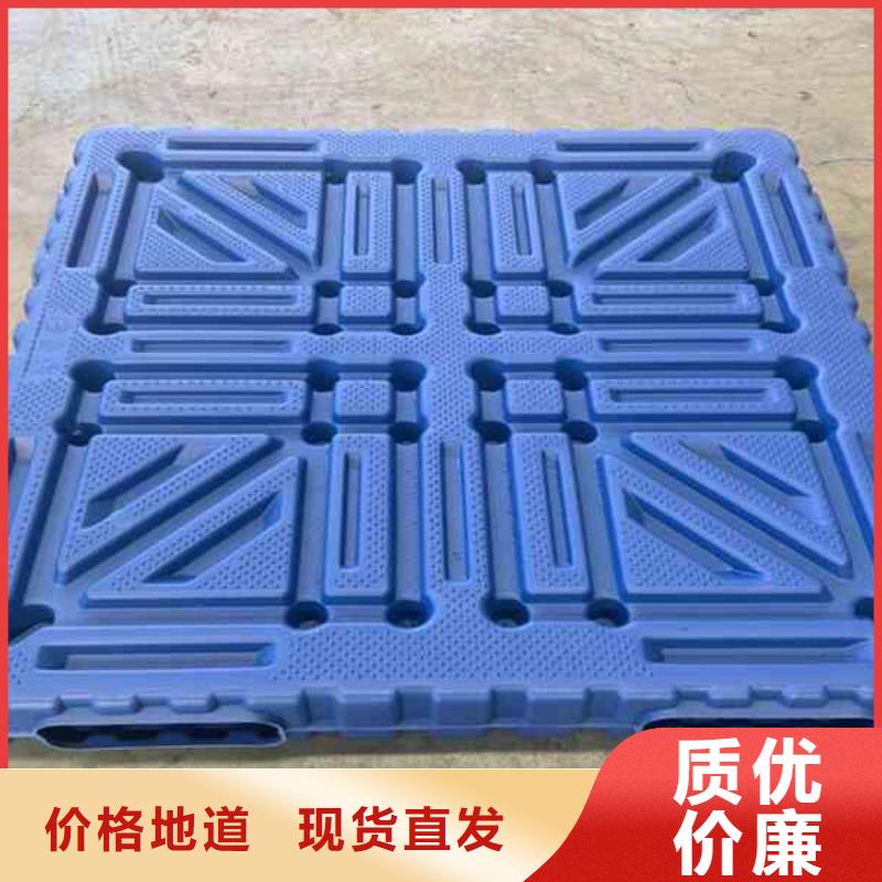 塑料托盘-塑料托盘工厂口碑好实力强