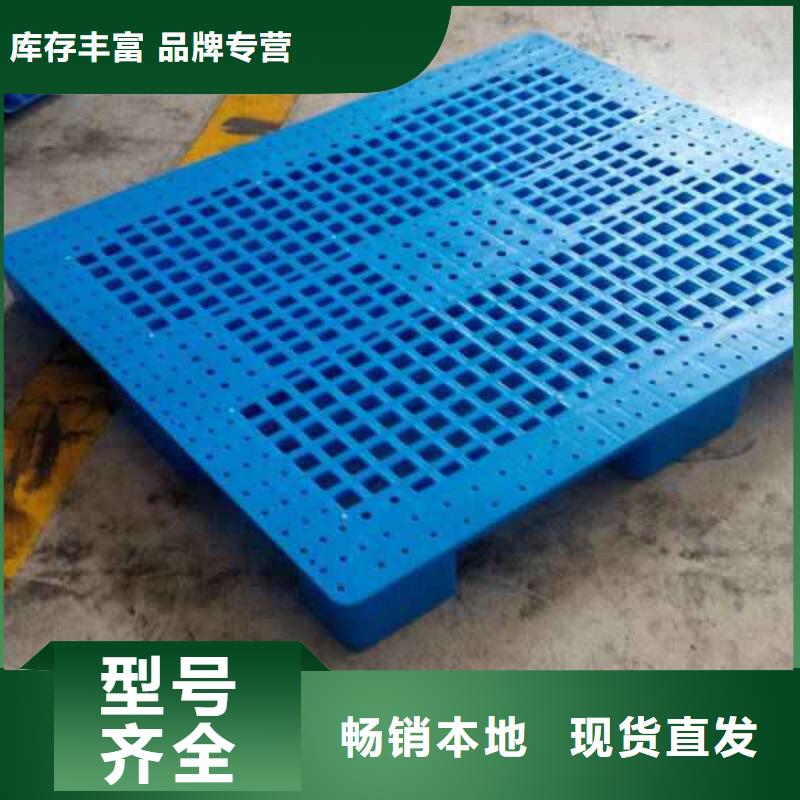 塑料托盘,塑料托盘厂多年行业经验