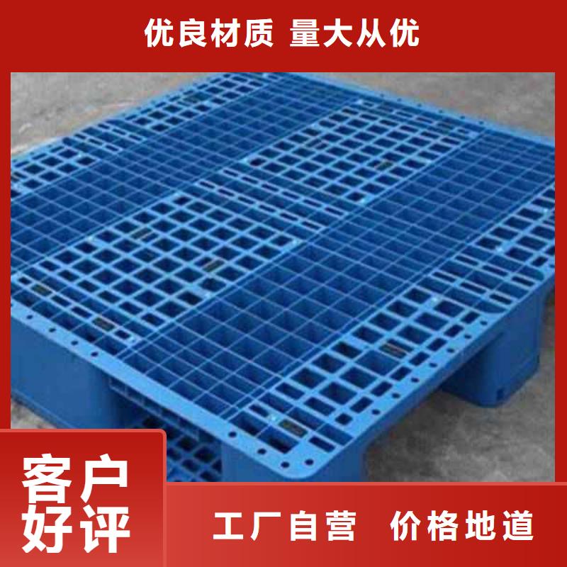 塑料托盘质量可靠