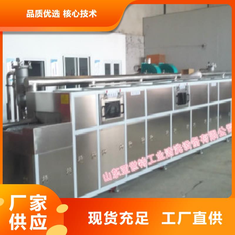 通过式喷淋清洗机价格实惠工厂直供