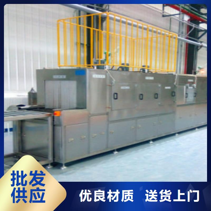 常年出售 通过式喷淋清洗机_【超声波清洗机】用好材做好产品-{v651.com}
