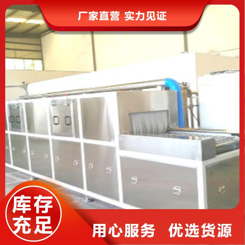 通过式喷淋清洗机_通过式清洗机高性价比