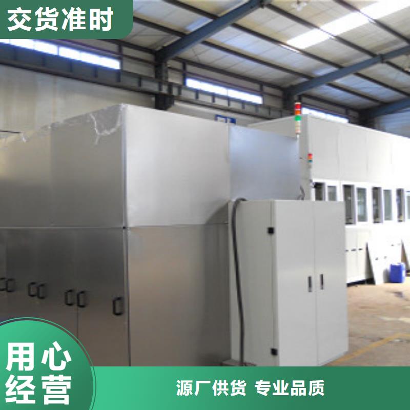 【全自动超声波清洗机】,通过式喷淋清洗机实力厂家-亚世特工业清洗设备(池州市分公司)