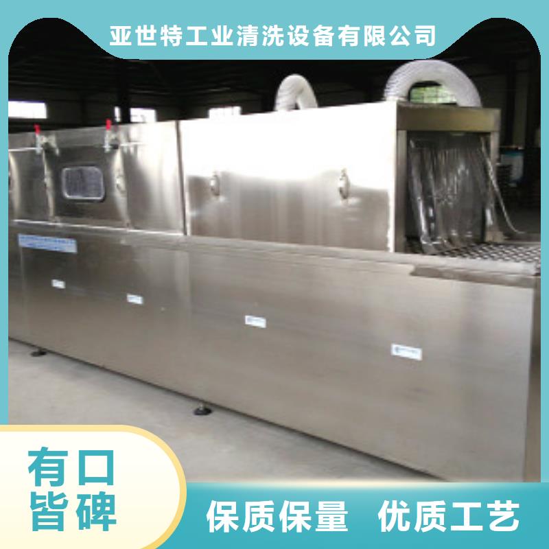 货源直供【全自动超声波清洗机】高压喷淋清洗机精选好货