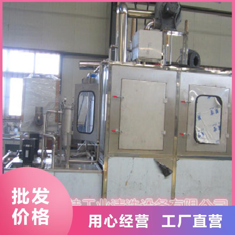 【拒绝伪劣产品】的贴心服务 单工位旋转喷淋清洗机,【多槽超声波清洗机】规格型号全本地咨询