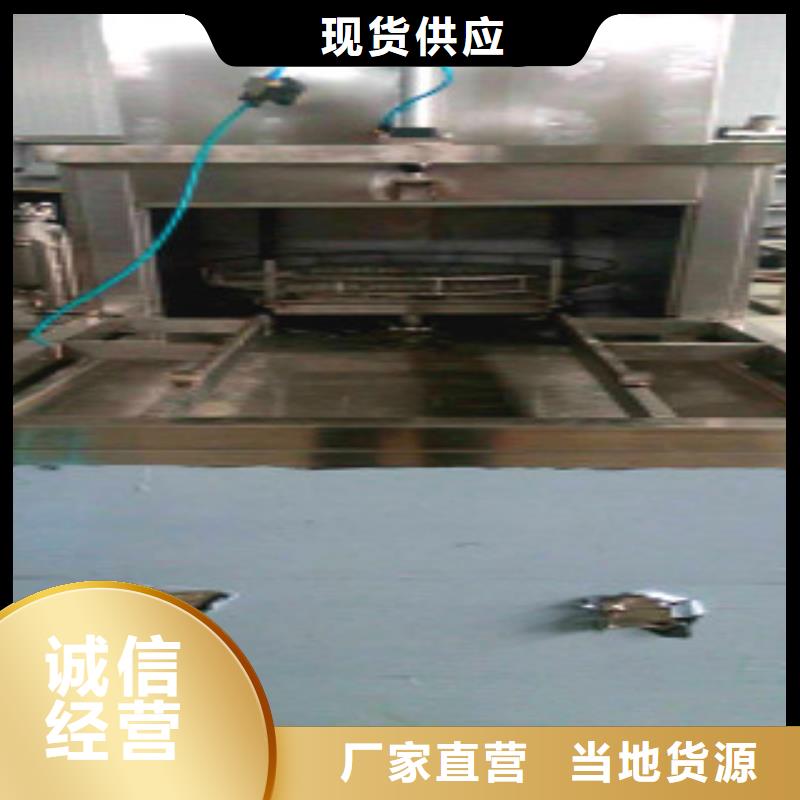 单工位旋转喷淋清洗机【通过式喷淋清洗机】商家直供《亚世特》