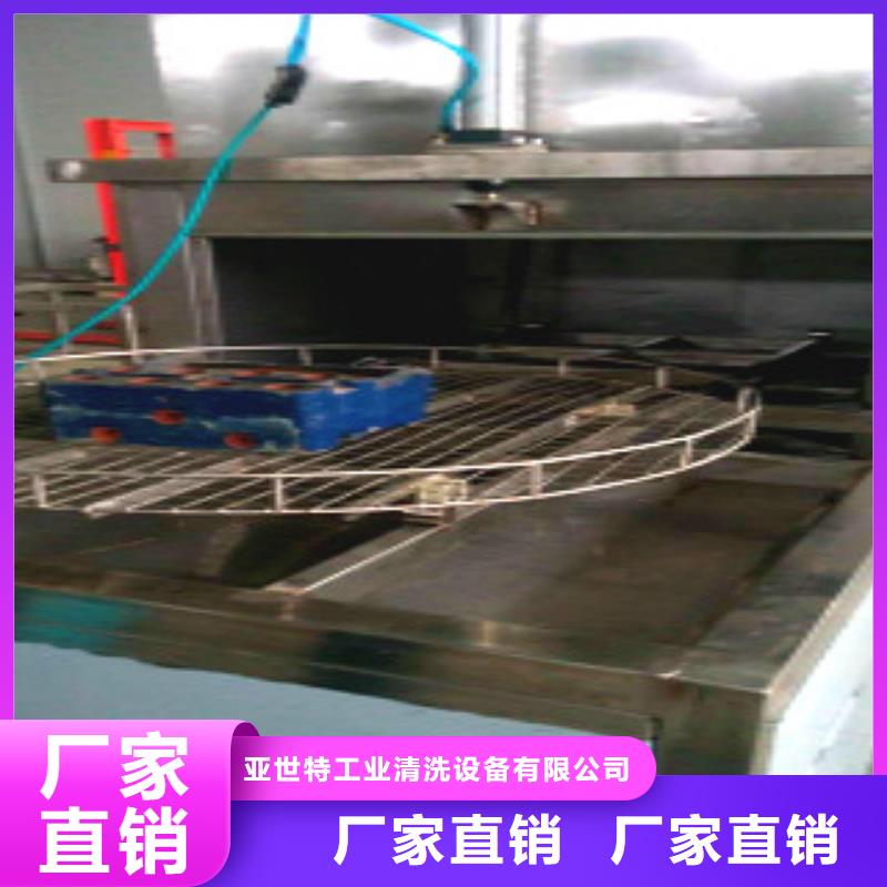 单工位旋转喷淋清洗机【通过式喷淋清洗机】商家直供《亚世特》