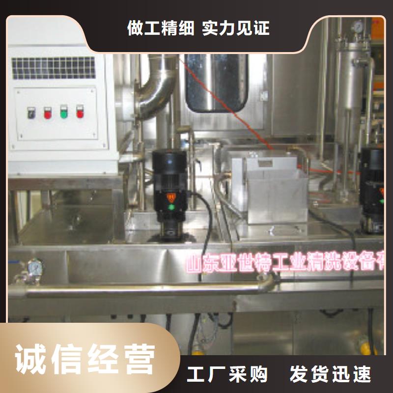 单工位旋转喷淋清洗机,【多槽超声波清洗机】规格型号全|-亚世特工业清洗设备(益阳市分公司)