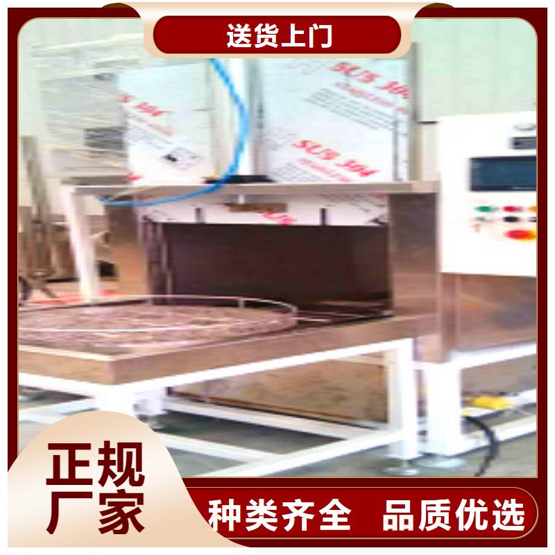 【拒绝伪劣产品】的贴心服务 单工位旋转喷淋清洗机,【多槽超声波清洗机】规格型号全本地咨询