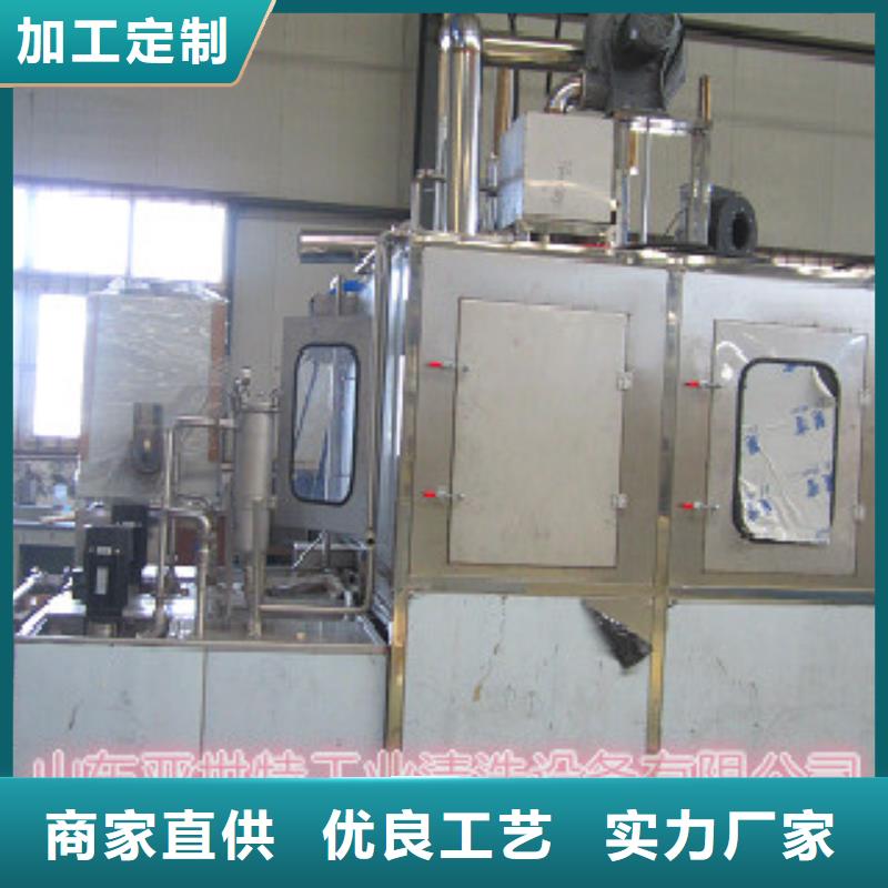 单工位旋转喷淋清洗机,【多槽超声波清洗机】规格型号全|-亚世特工业清洗设备(益阳市分公司)