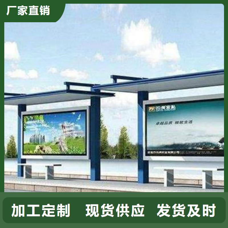 候车亭阅报栏灯箱多种场景适用