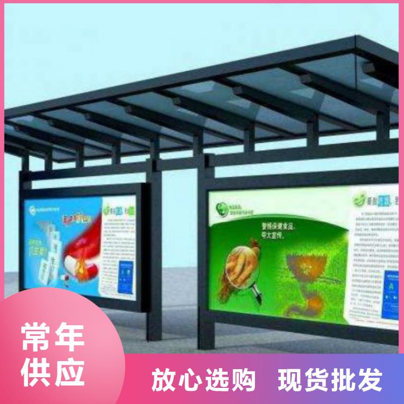 候车亭公交候车亭品类齐全