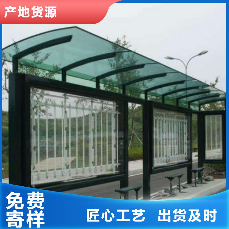 【锐思】厂家工艺先进 候车亭-【智能候车亭厂家】物流配货上门-锐思滚动灯箱宣传栏路灯箱候车亭生产厂家