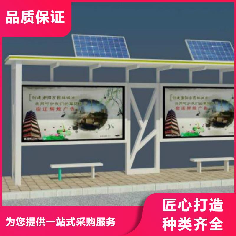 候车亭阅报栏灯箱经久耐用