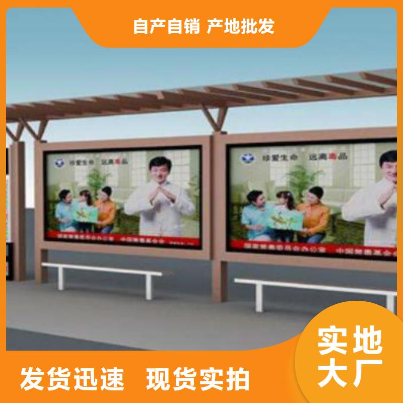 候车亭宣传栏灯箱物美价优