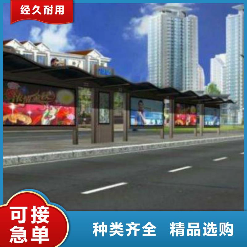 候车亭,公交站台厂家品控严格