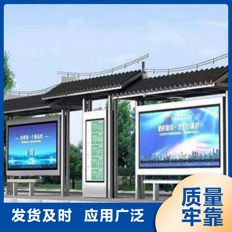 候车亭精神堡垒严选用料