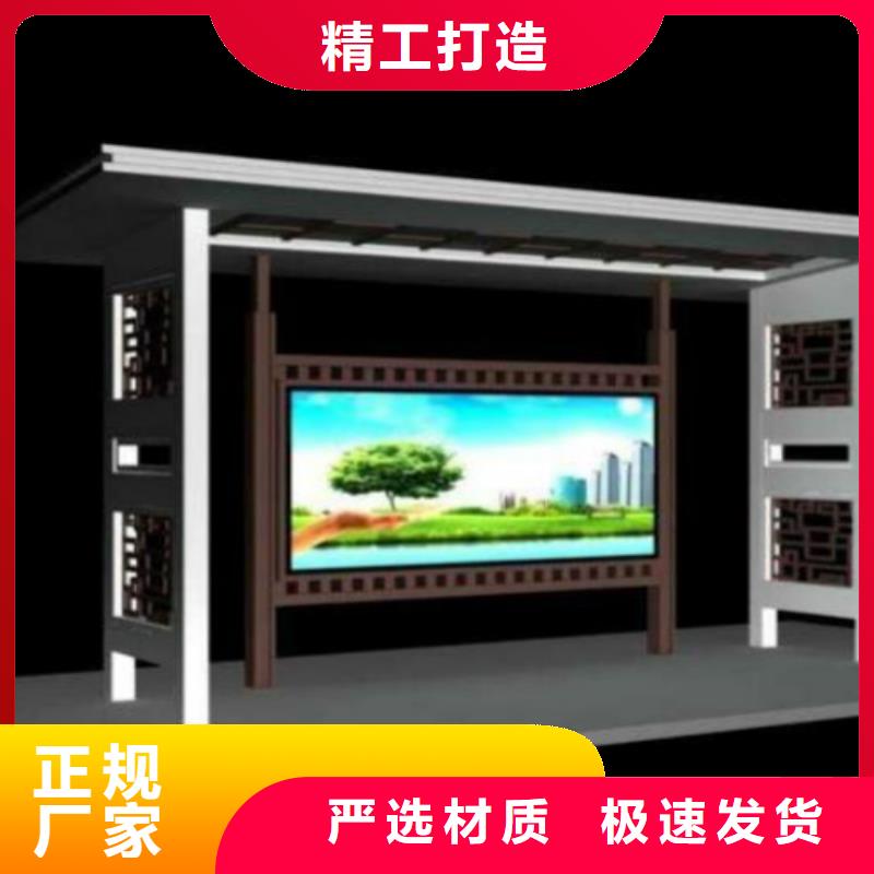 甄选:【信誉至上 候车亭_滚动灯箱生产厂家今日新品】-锐思滚动灯箱宣传栏路灯箱候车亭生产厂家