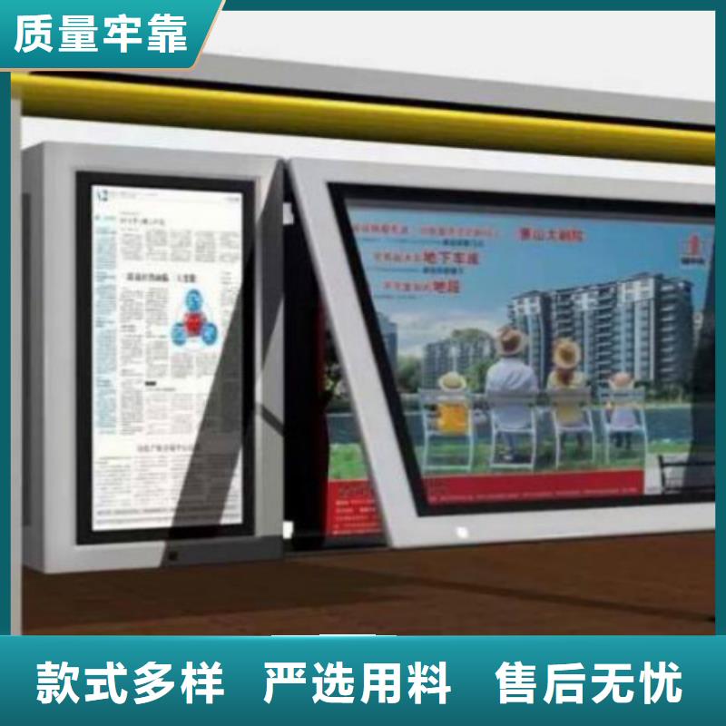 用心服务【阅报栏灯箱】 广告垃圾箱生产厂家制造厂家厂家直销规格多样