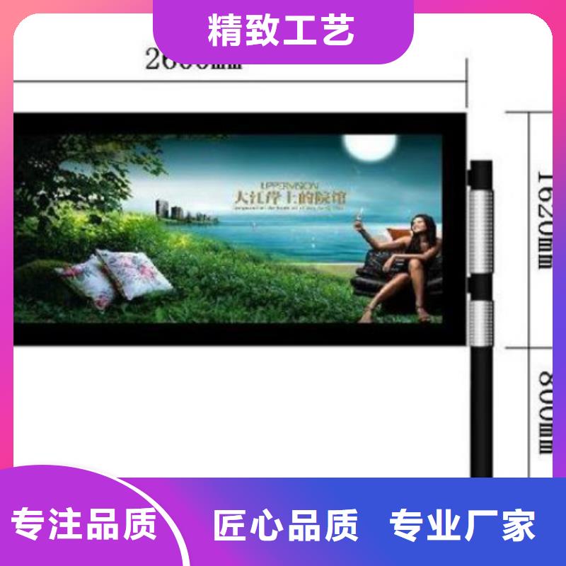 广告灯箱厂家-视频-勐腊|景洪|红河|迪庆|怒江|昆明|玉溪|保山|楚雄锐思广告灯箱厂家_ 锐思滚动灯箱宣传栏路名牌灯箱候车亭生产厂家(西双版纳市分公司)
