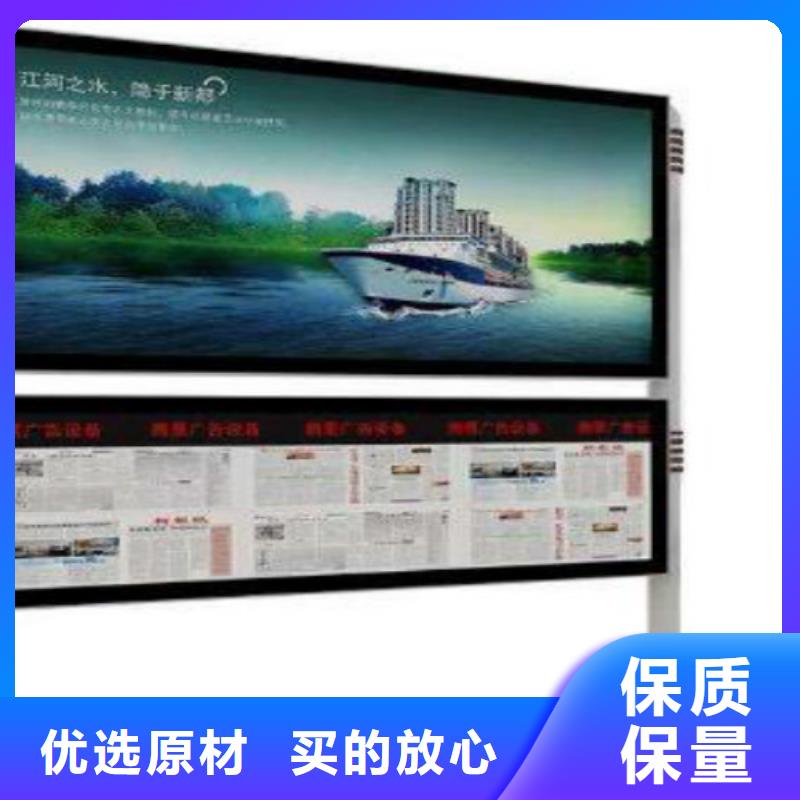 广告灯箱厂家-视频-勐腊|景洪|红河|迪庆|怒江|昆明|玉溪|保山|楚雄锐思广告灯箱厂家_ 锐思滚动灯箱宣传栏路名牌灯箱候车亭生产厂家(西双版纳市分公司)