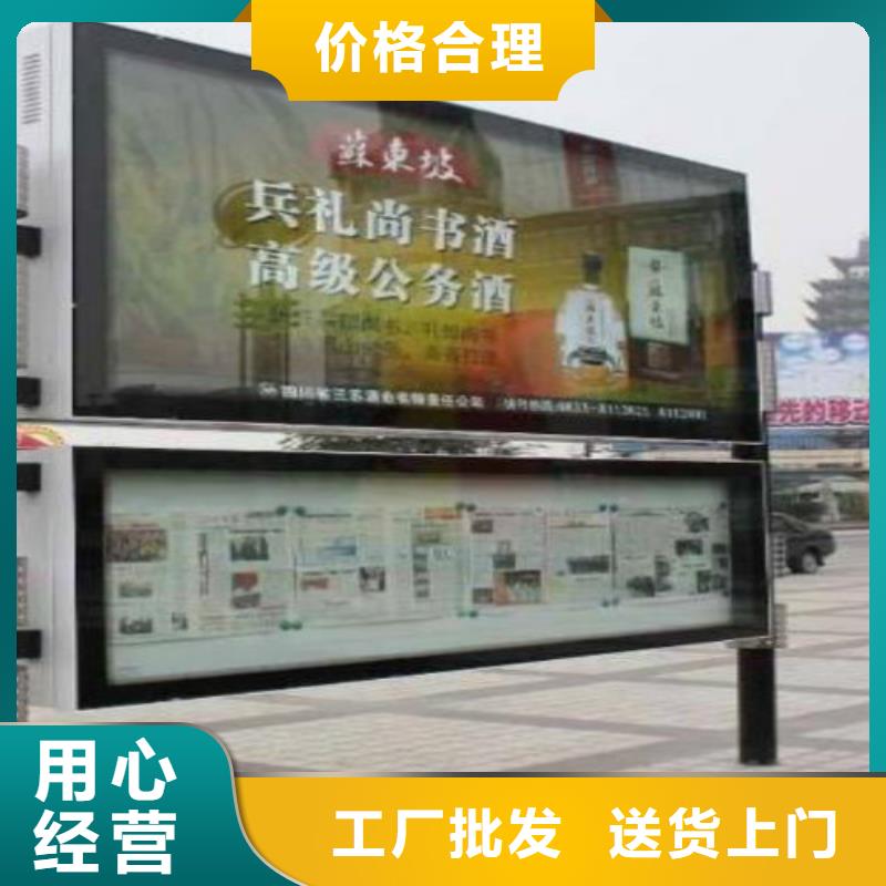 广告灯箱厂家-视频-勐腊|景洪|红河|迪庆|怒江|昆明|玉溪|保山|楚雄锐思广告灯箱厂家_ 锐思滚动灯箱宣传栏路名牌灯箱候车亭生产厂家(西双版纳市分公司)