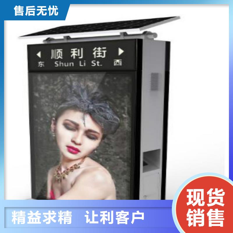 (【货源直销 指路牌 宣传栏产地直销】)-{锐思}