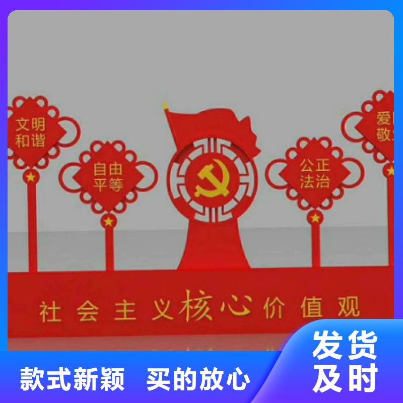 【源头工厂量大优惠 社会主义核心价值观社滚动灯箱源厂供货】_v651.com