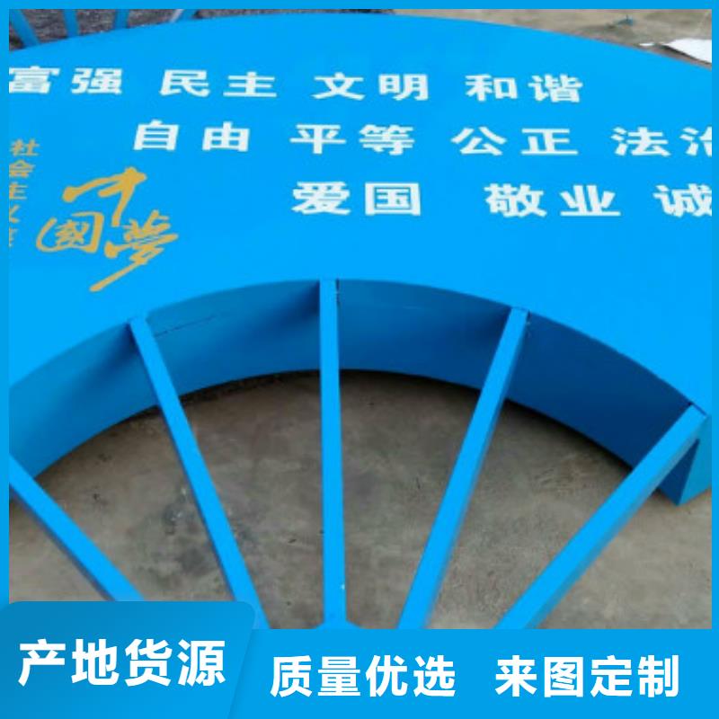 【源头工厂量大优惠 社会主义核心价值观社滚动灯箱源厂供货】_v651.com