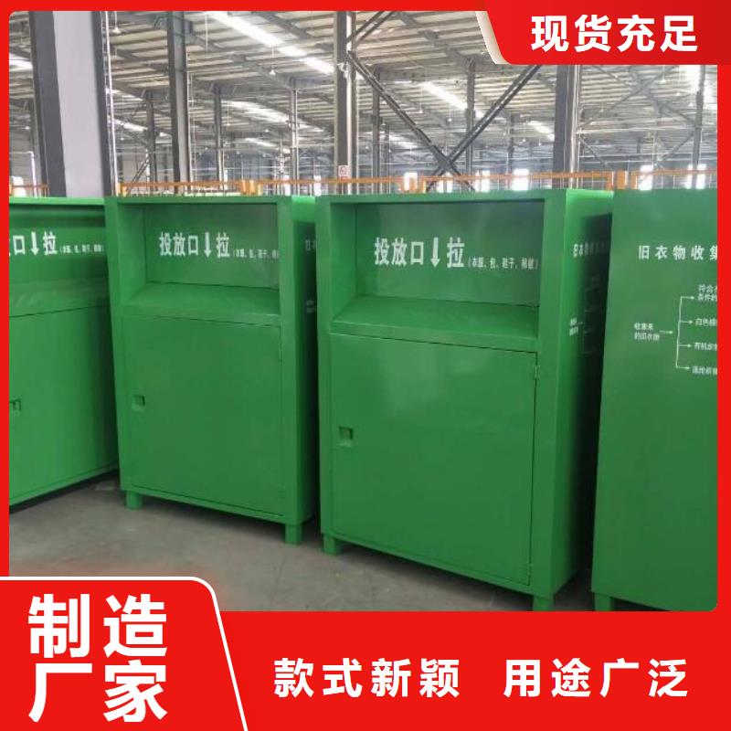 【工厂批发 旧衣回收箱 宣传栏采购无忧】_锐思滚动灯箱宣传栏路灯箱候车亭生产厂家