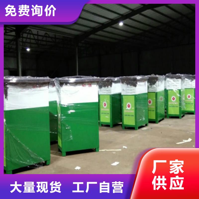 【工厂批发 旧衣回收箱 宣传栏采购无忧】_锐思滚动灯箱宣传栏路灯箱候车亭生产厂家