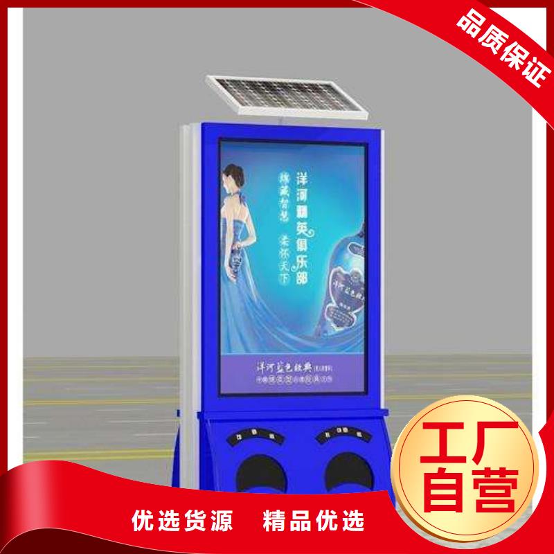垃圾箱_社区滚动灯箱打造好品质