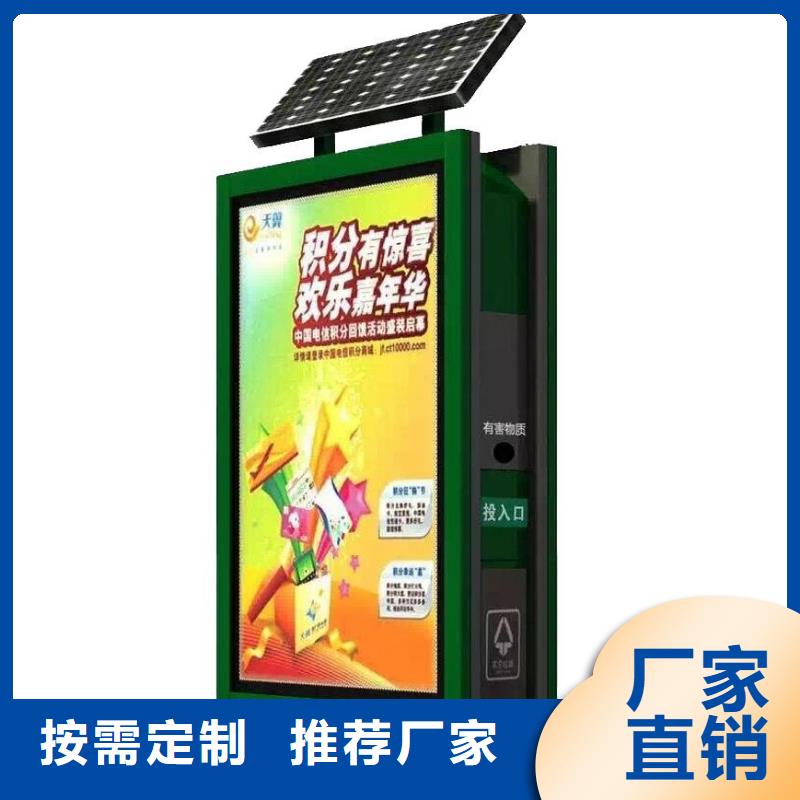 垃圾箱滚动灯箱一站式采购方便省心