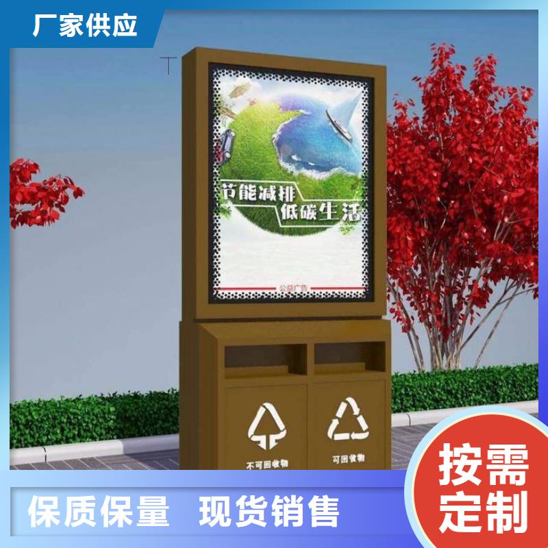 优选:厂家直销售后完善 垃圾箱,【精神堡垒导视牌】源头厂家量大价优