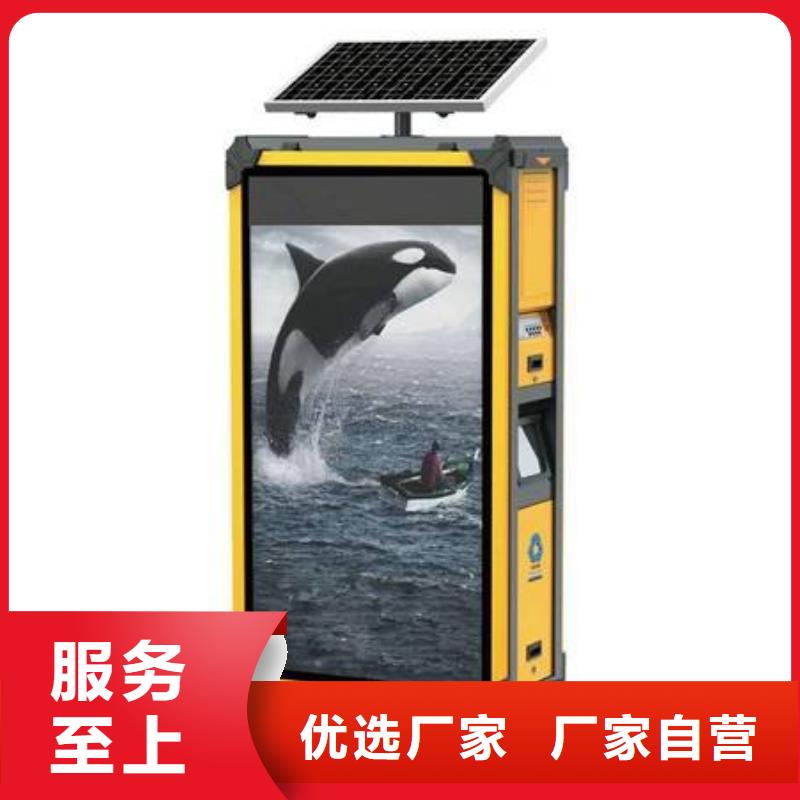 垃圾箱-社区滚动灯箱公司实力商家供货稳定