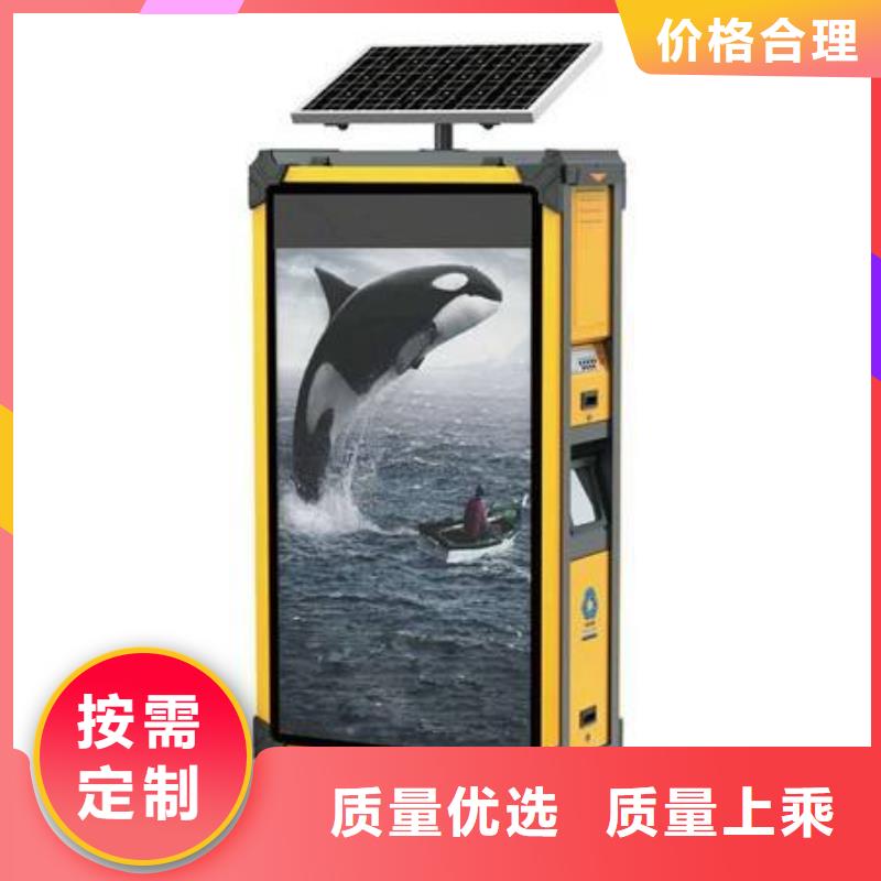 垃圾箱精神堡垒分类和特点
