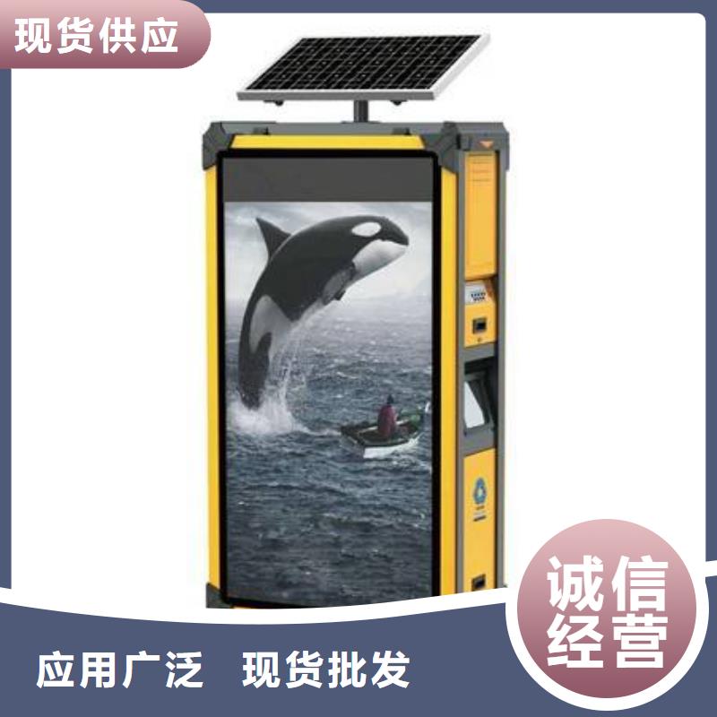 垃圾箱指路牌灯箱生产厂家