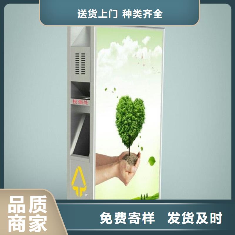 垃圾箱-社区滚动灯箱公司实力商家供货稳定