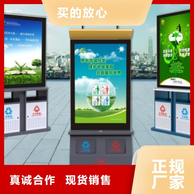 垃圾箱_阅报栏灯箱品质值得信赖