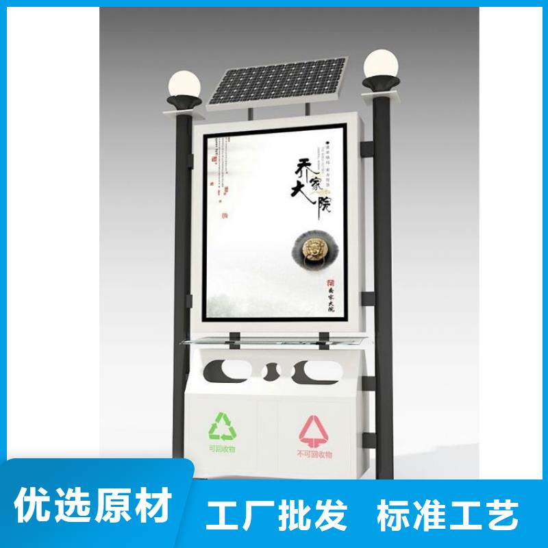 垃圾箱指路牌灯箱生产厂家