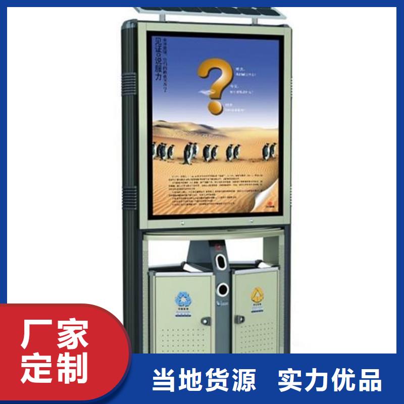 垃圾箱-供应广告灯箱价格实惠