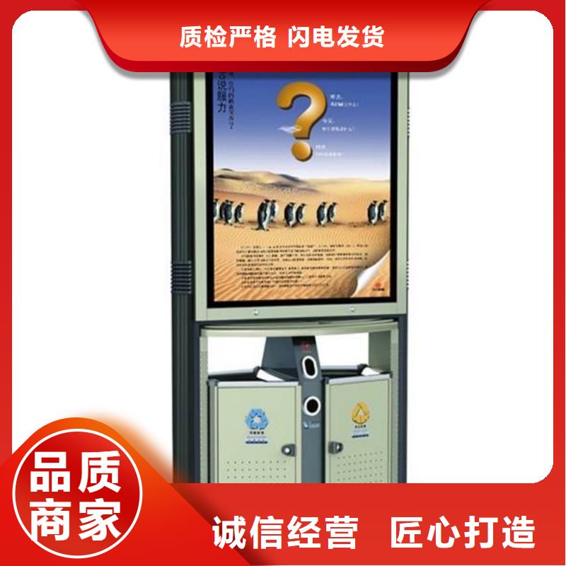 垃圾箱滚动灯箱一站式采购方便省心